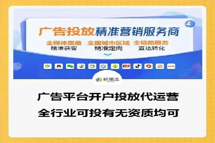 信息流广告运营案例：短视频平台广告